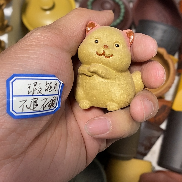 瑕疵不退不换介意勿拍