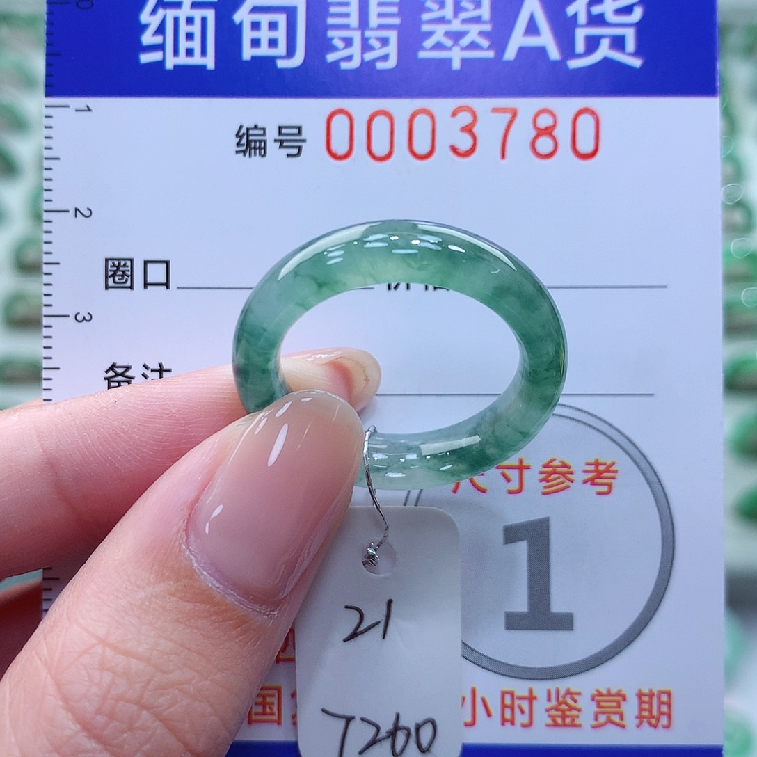 翡翠戒指未镶嵌21号