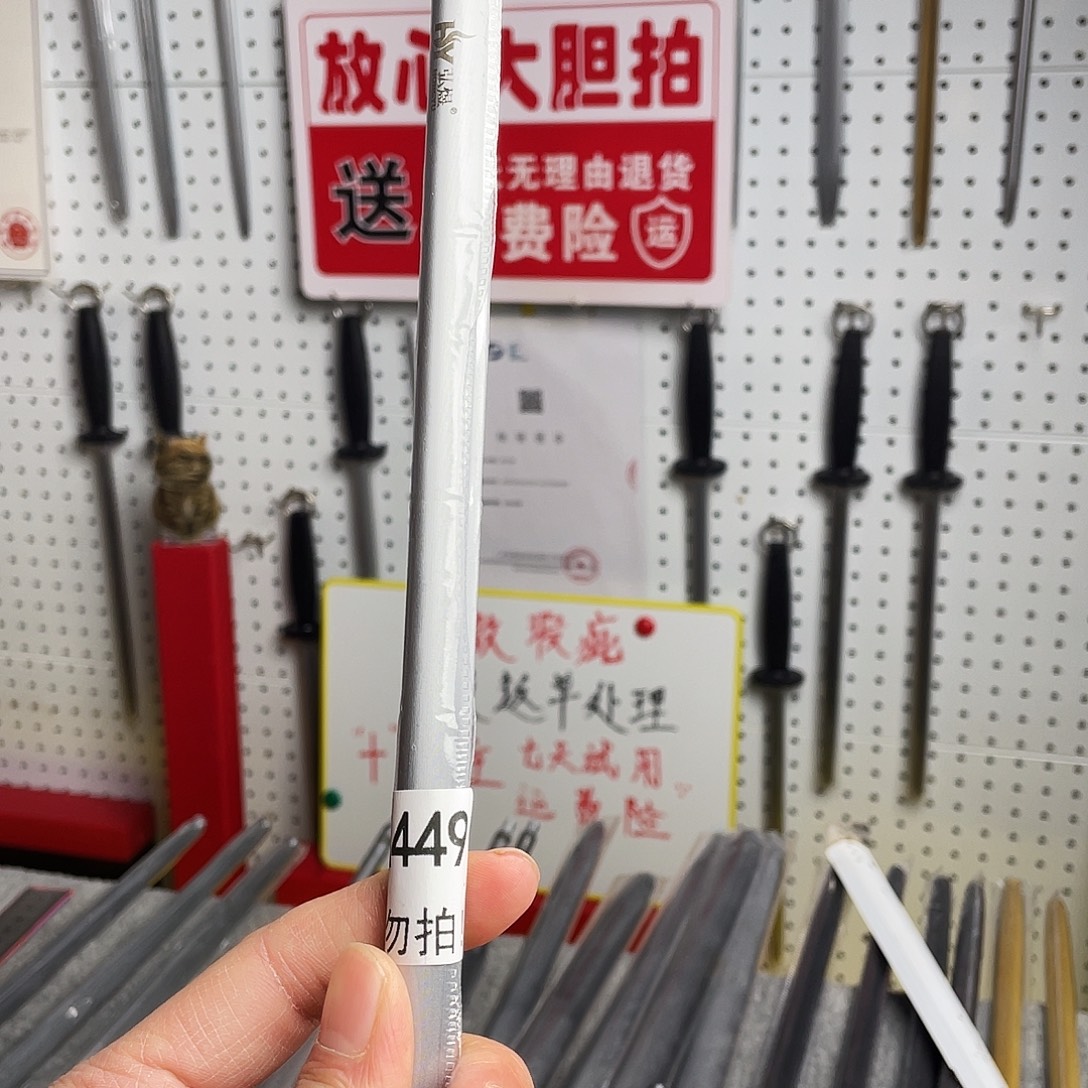 微瑕疵12寸一体成型超细纹花梨木手柄——449