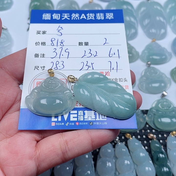 翡翠颈饰未镶嵌兮*天然翡翠吊坠