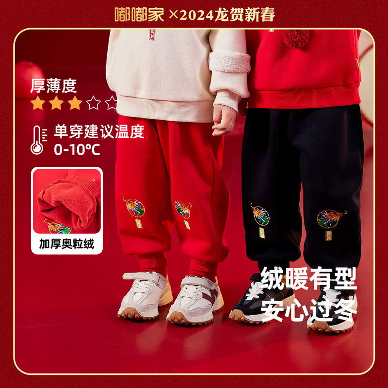 【现货】嘟嘟家儿童长裤新春卡通可爱拜年唐装裤子BGG123DCK186