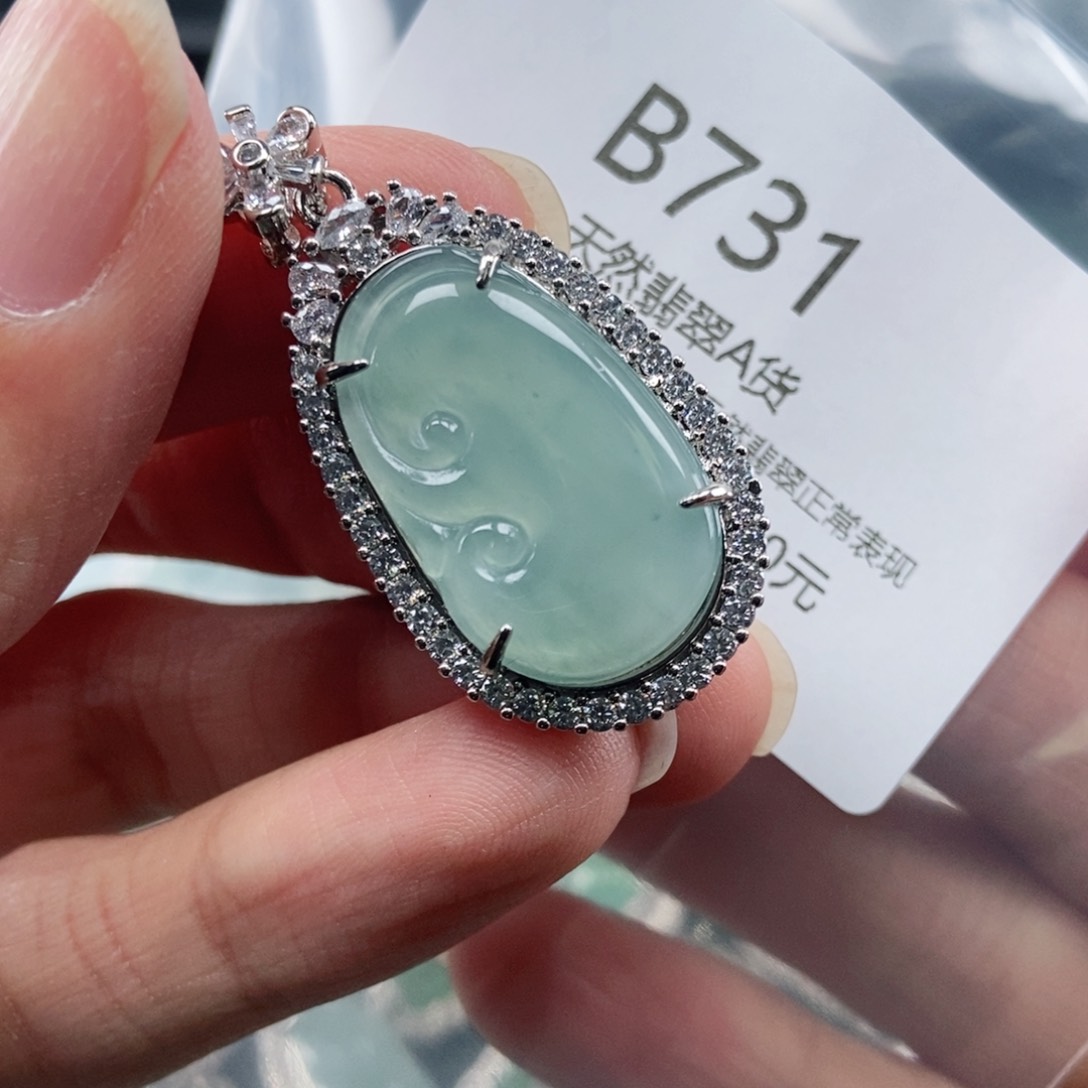 【闪购商品】翡翠吊坠(不含链)未镶嵌