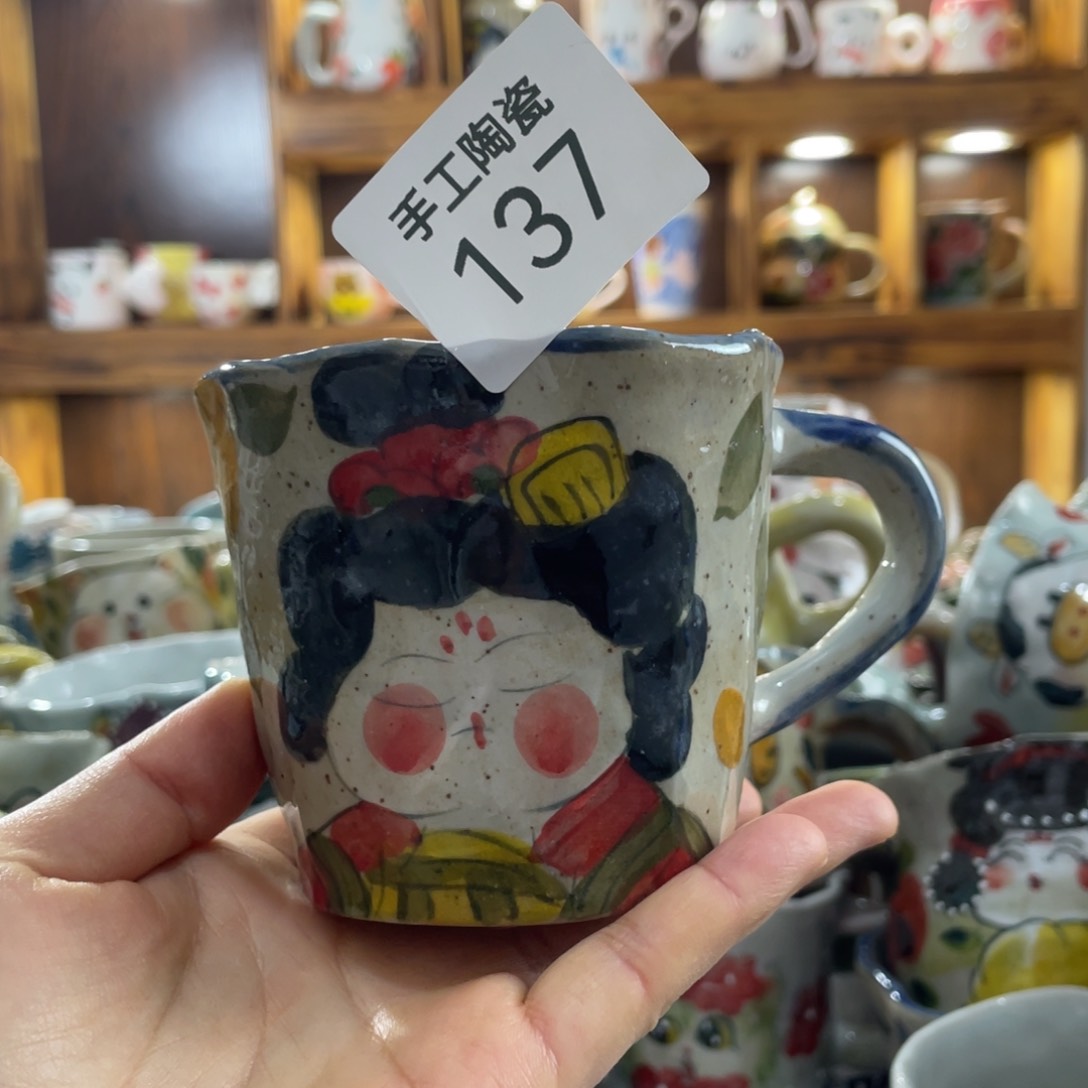 景德镇手工陶瓷咖啡杯137