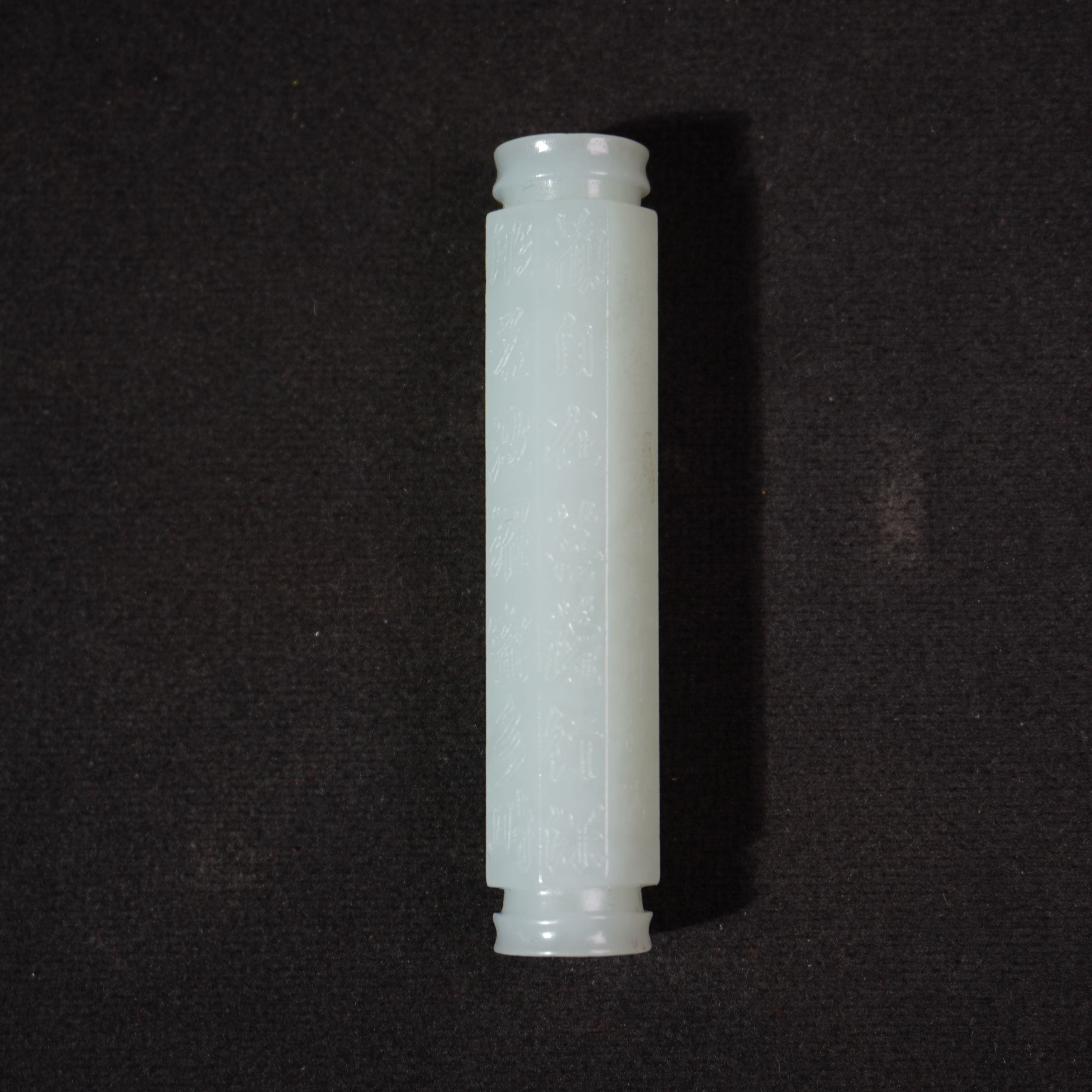 10SE131  清  和田玉诗文勒子