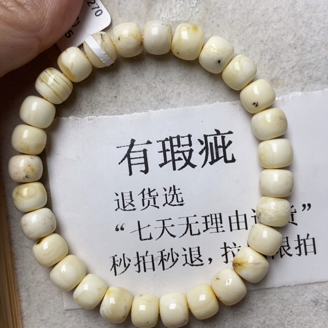 春***。琥珀未镶嵌珠宝奇石222