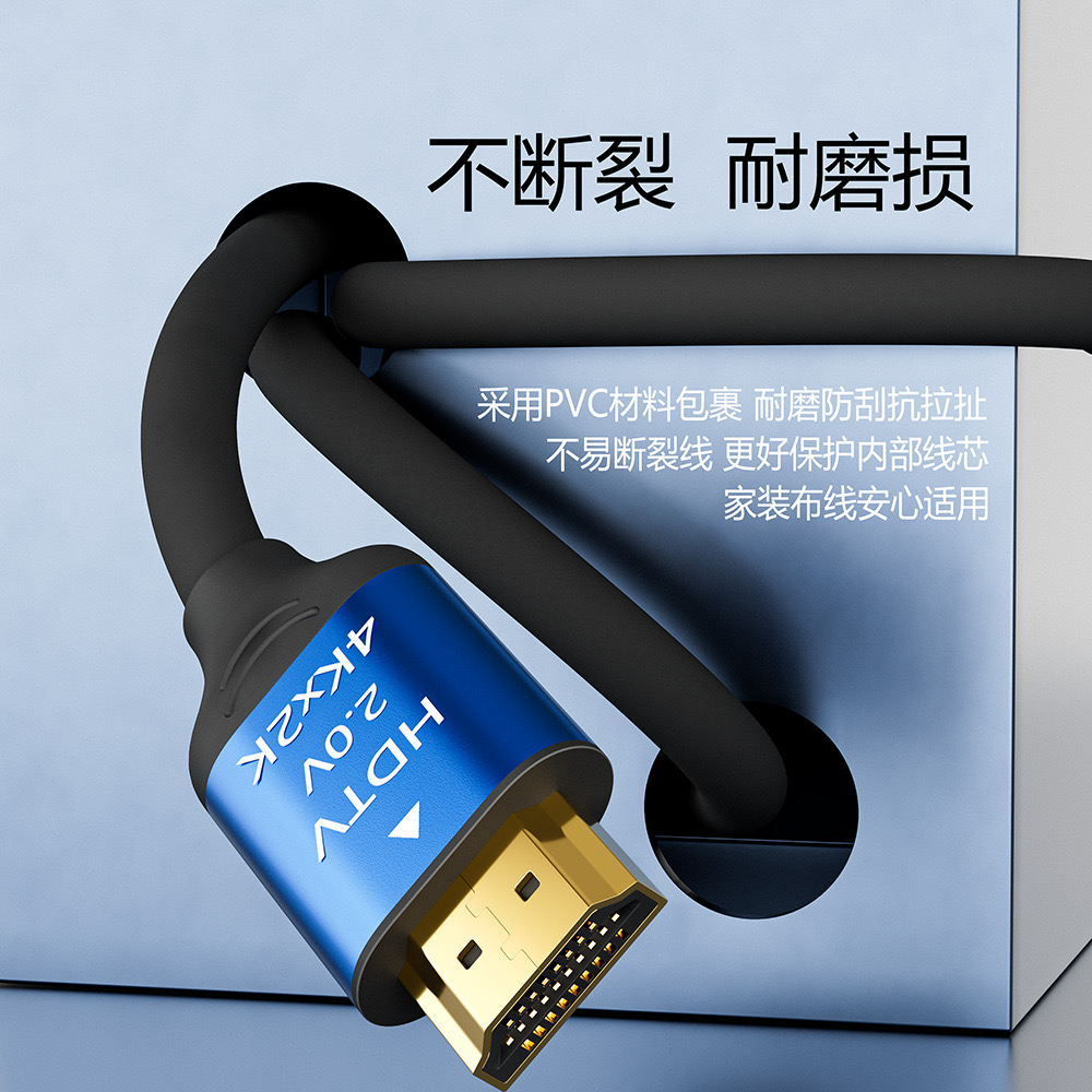 铝合金镀金HDMI线笔记本便携通用电脑HDMI线