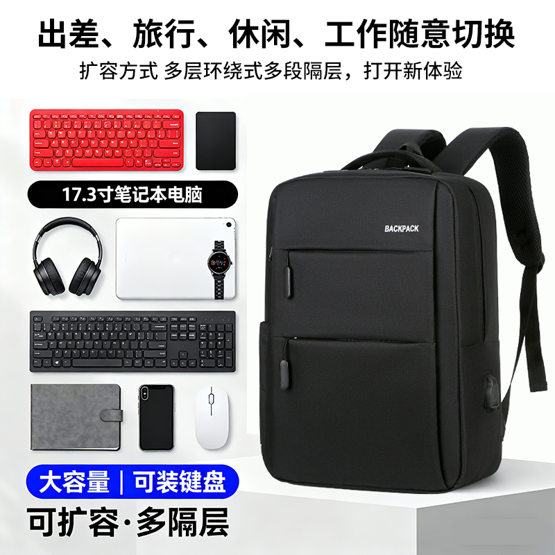 【气囊防震】电脑包女笔记本包男士14寸15.6寸16.1寸17.3寸双肩背包