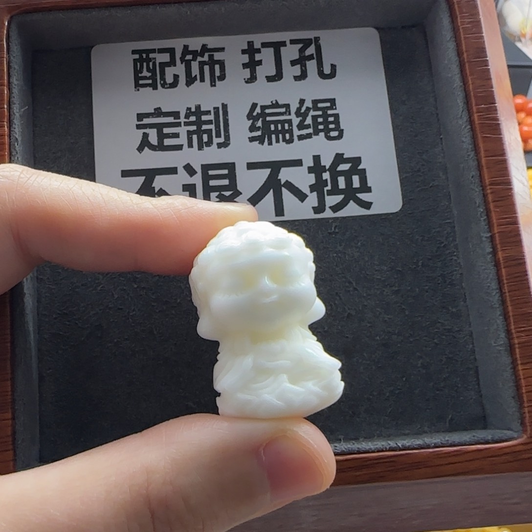 石英质玉（缅黄）配饰未镶嵌