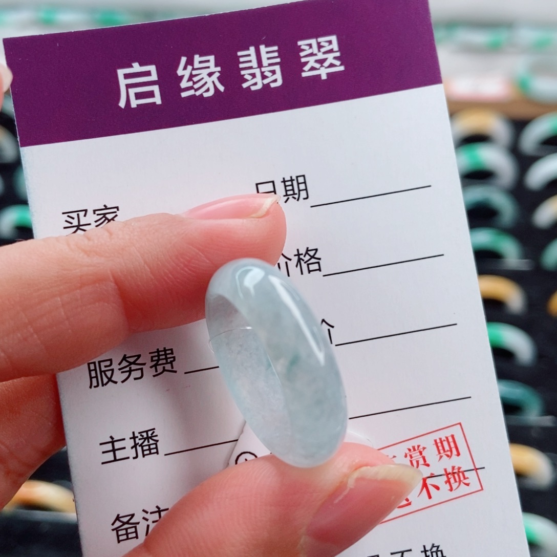雪***舞翡翠未镶嵌戒指圈口17