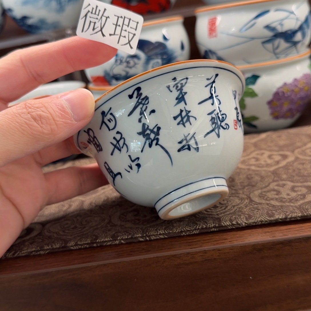 釉下手绘茶具微瑕