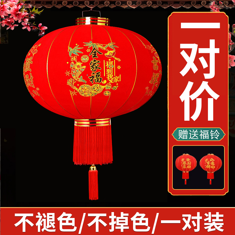 【2026年新款】家用大红灯笼植绒宫灯中国传统灯笼