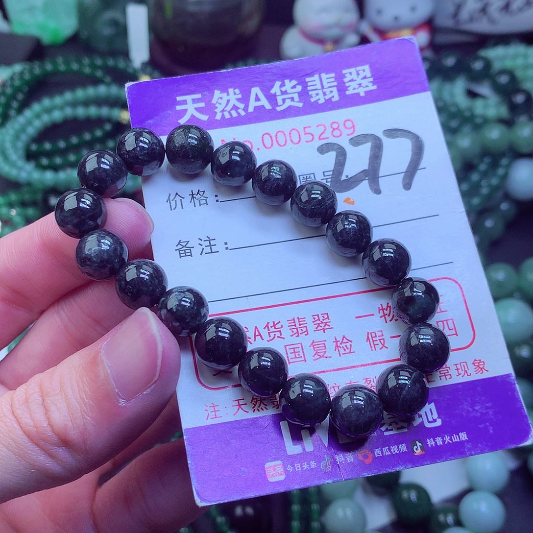 翡翠毛衣链未镶嵌