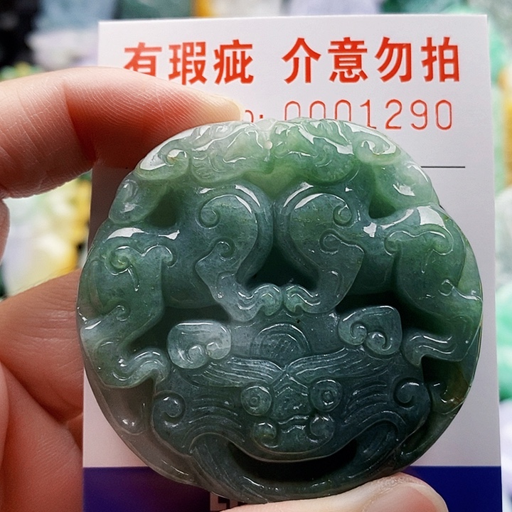 吊坠(不含链)未镶嵌翡翠