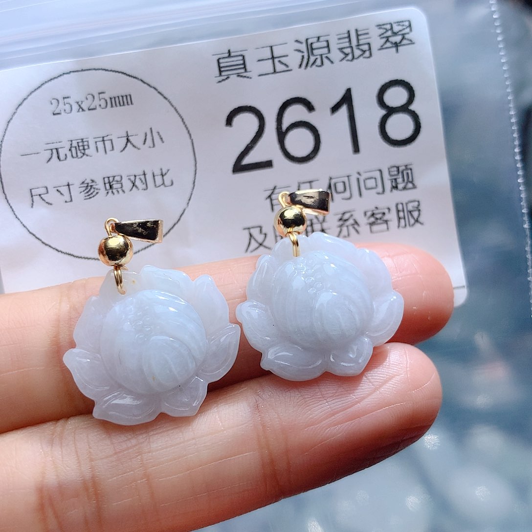 翡翠颈饰未镶嵌2618。