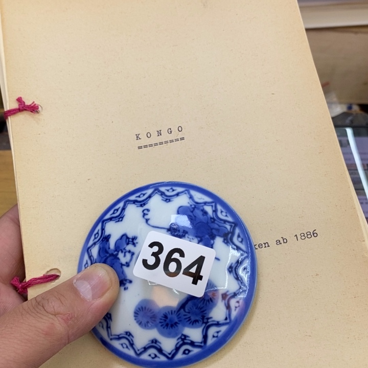 瓷片我哦哦哦哦哦