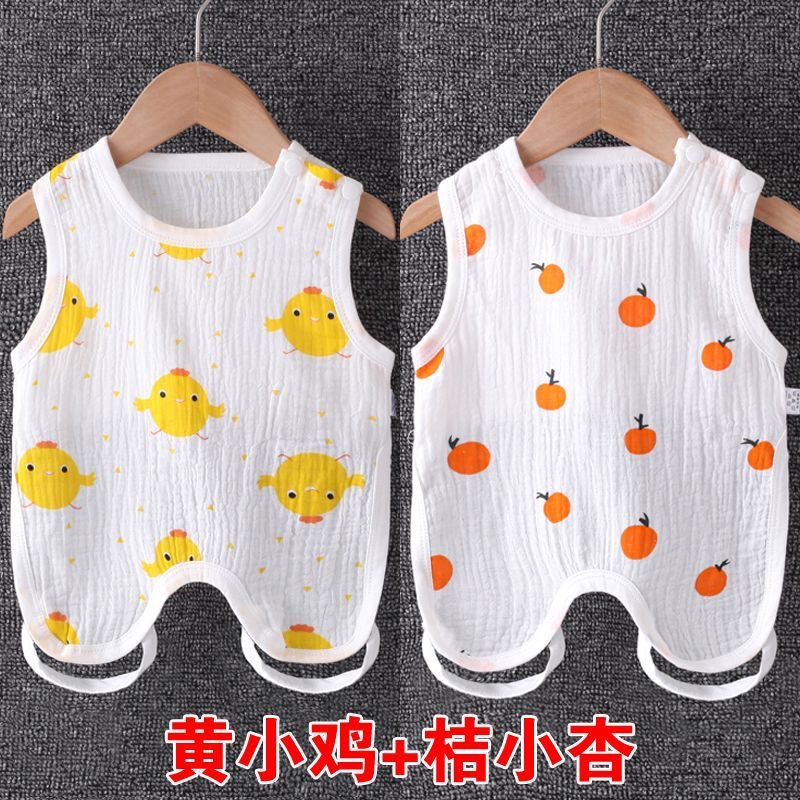 婴儿肚兜纯棉纱布薄款宝宝半背夏季新生儿防着凉护肚围兜柔软舒适