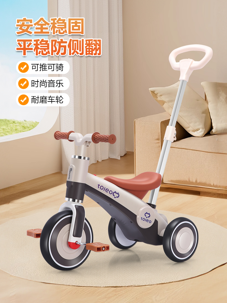 儿童三轮车脚踏车带推把防侧翻1-5岁三轮脚踏车