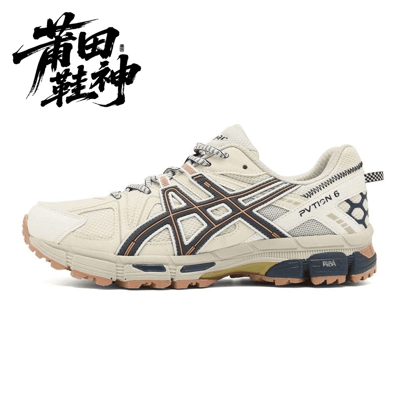 【A6跑步鞋】户外越野百搭舒适潮流时尚防滑耐磨男女休闲鞋