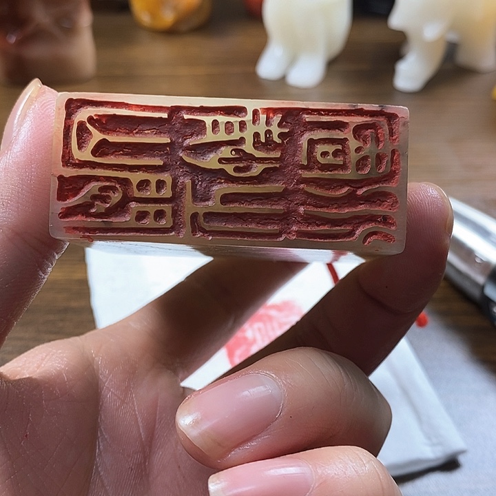 寿山石印石寿山石