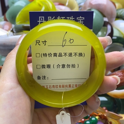 蛇纹石玉手镯未镶嵌玲*