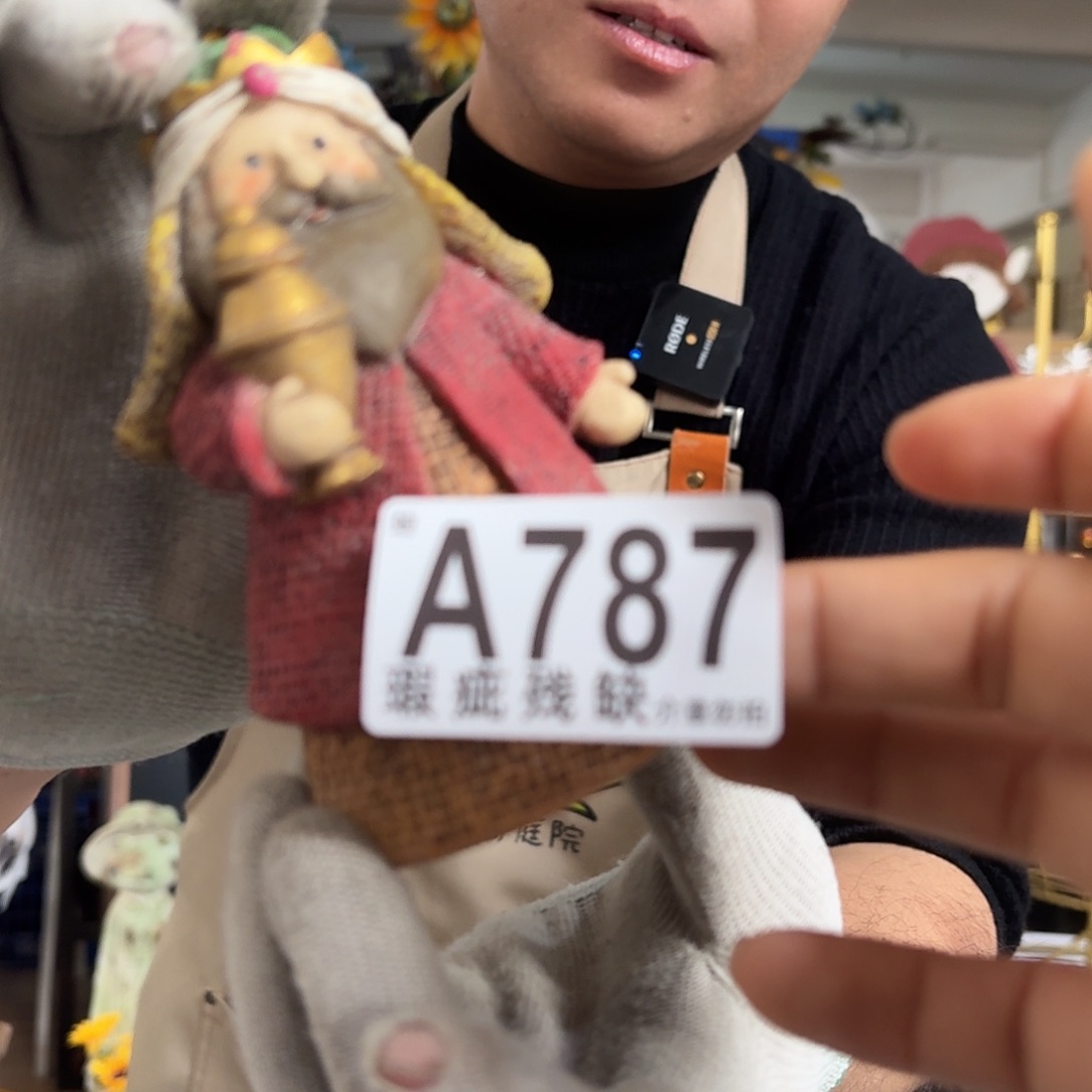 核桃木/黑胡桃（胡桃木）