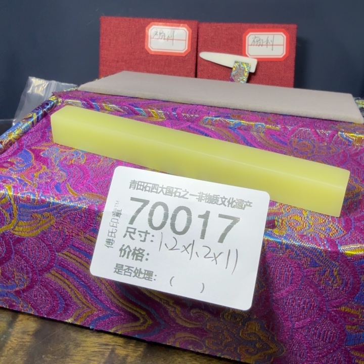 罡***生青田石12.22青田石雕厂家直销