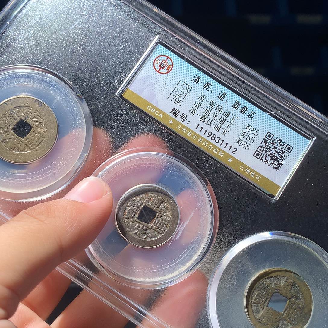 金属QY。阿钱钱钱钱1112