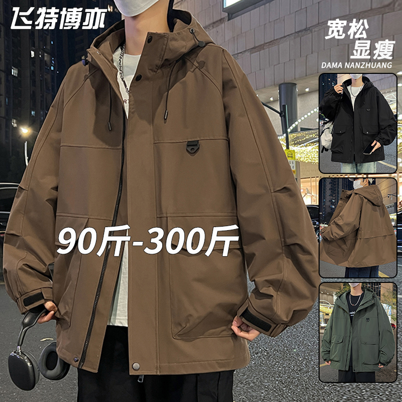 美式潮牌连帽外套男士秋冬款加绒加厚保暖工装夹克宽松大码冲锋衣