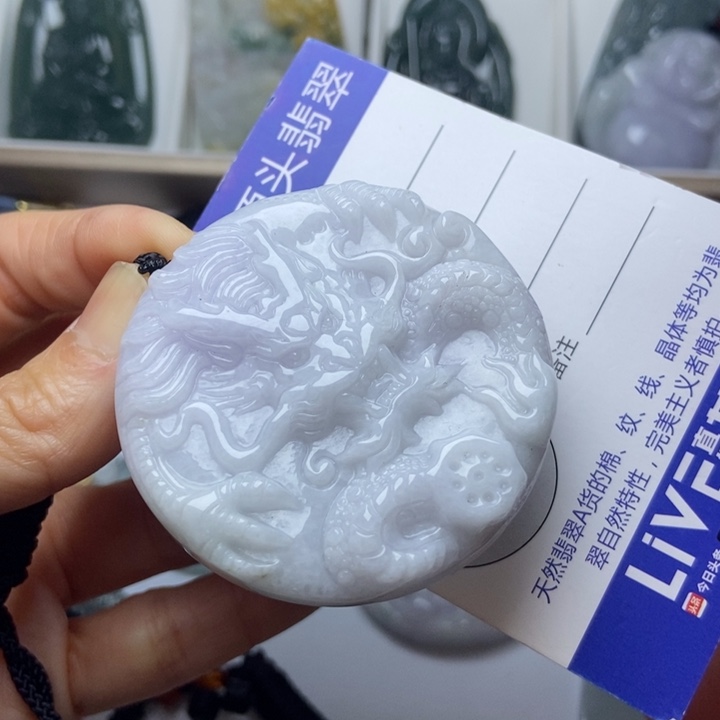 翡翠未镶嵌挂件翡翠