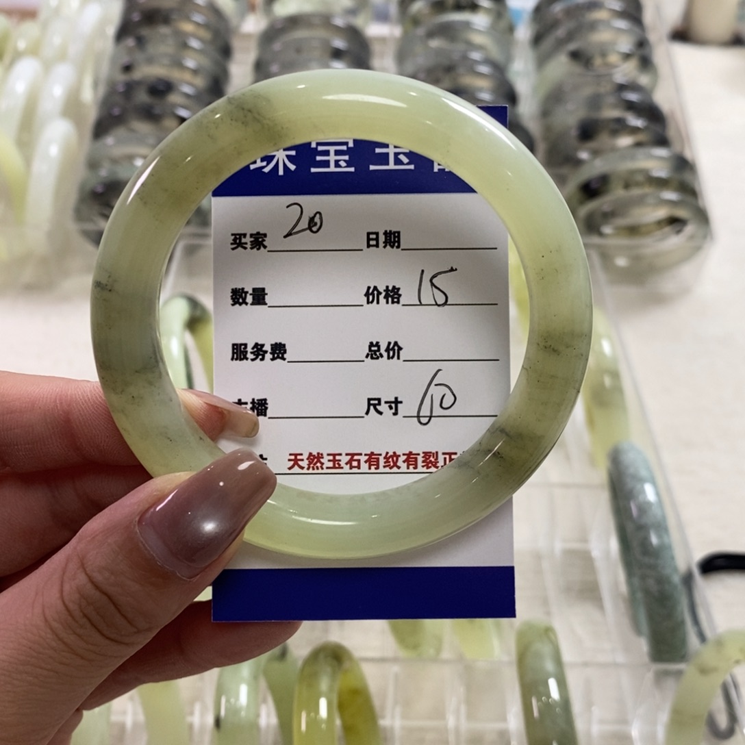 蛇纹石玉手镯未镶嵌