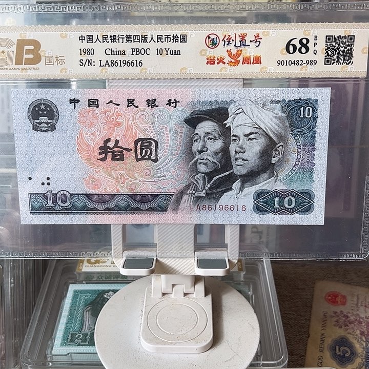 凤****店8010倒置号单张86196616¥