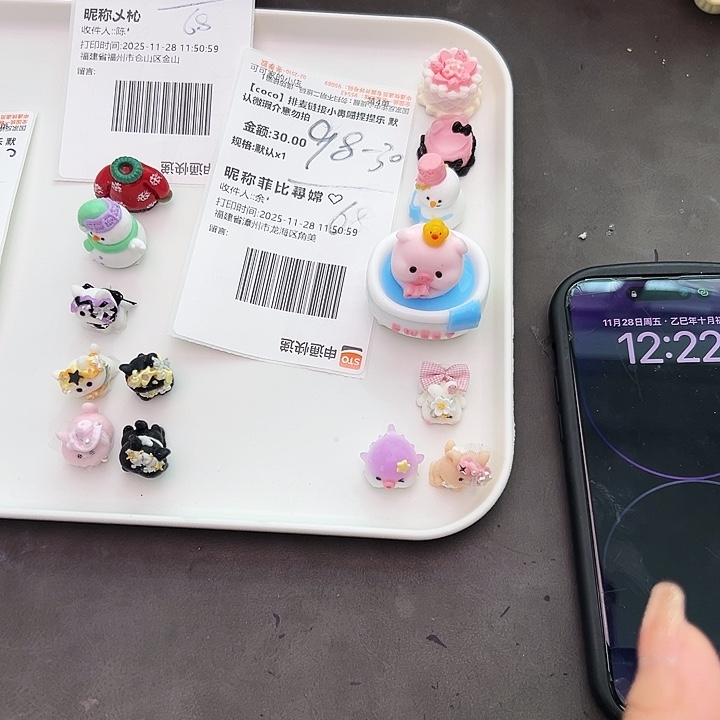 非比寻常宝宝的专属补米链接