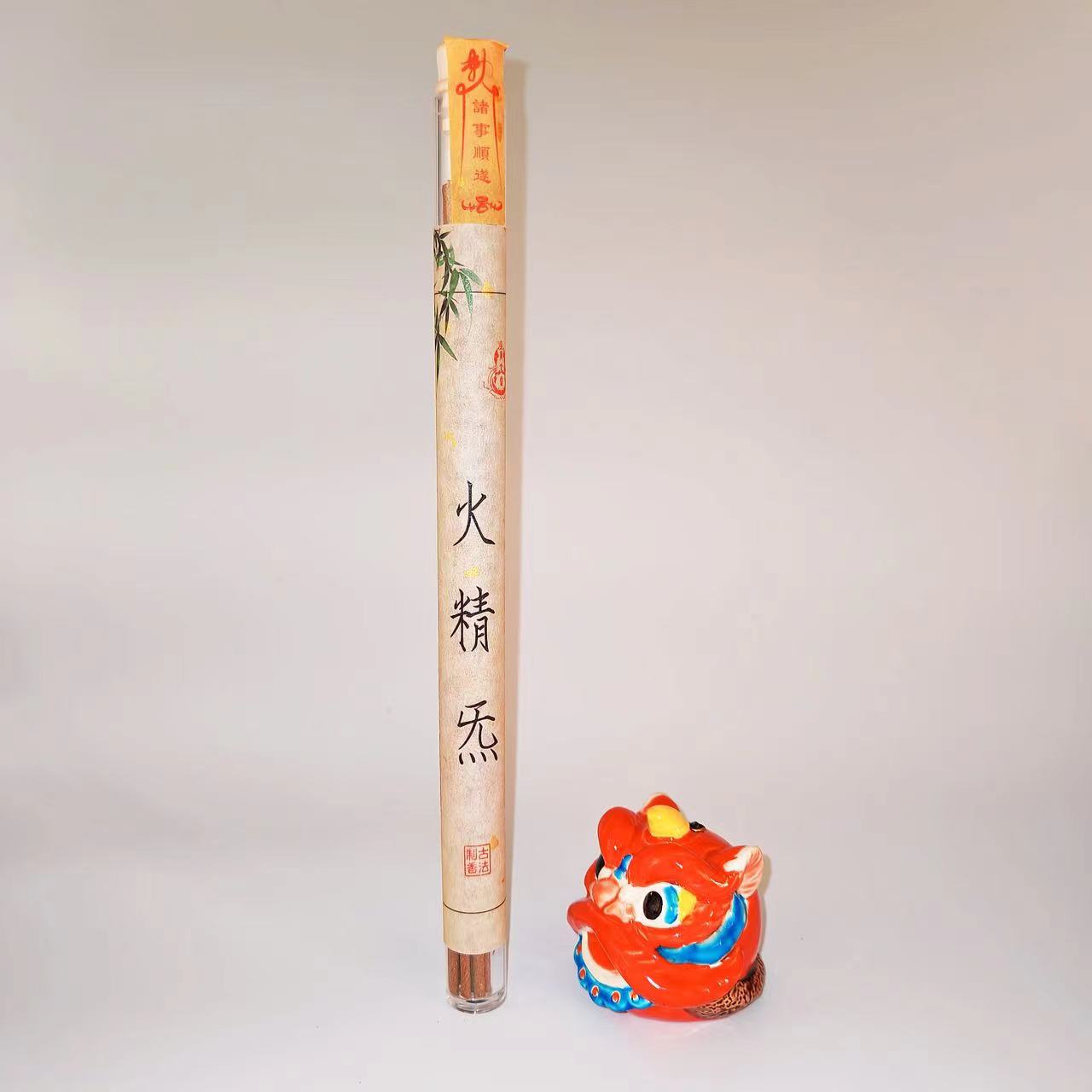 火精炁 取自“坎‮交离‬然姌火精生 一‮周炁‬流彻太清”
