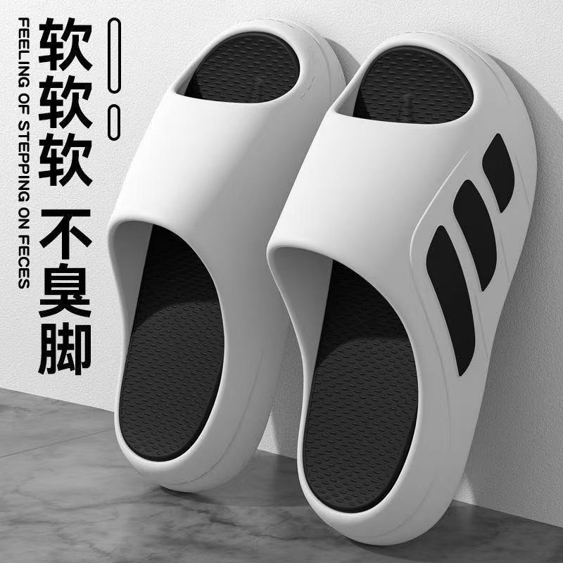 大码男士情侣夏季外穿居家厚底防滑
