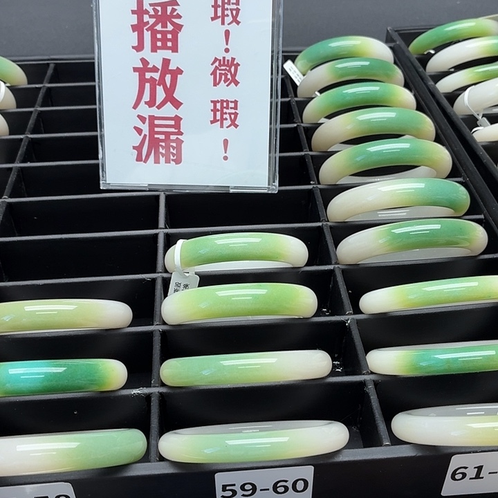 春***光石英岩玉未镶嵌手镯