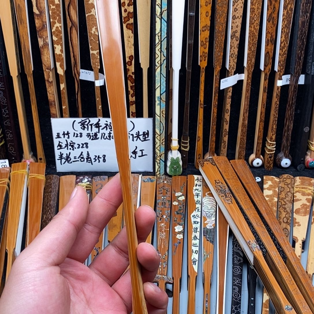 扇子57765678899999