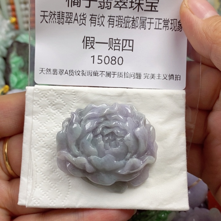 翡翠吊坠(不含链)未镶嵌钻*