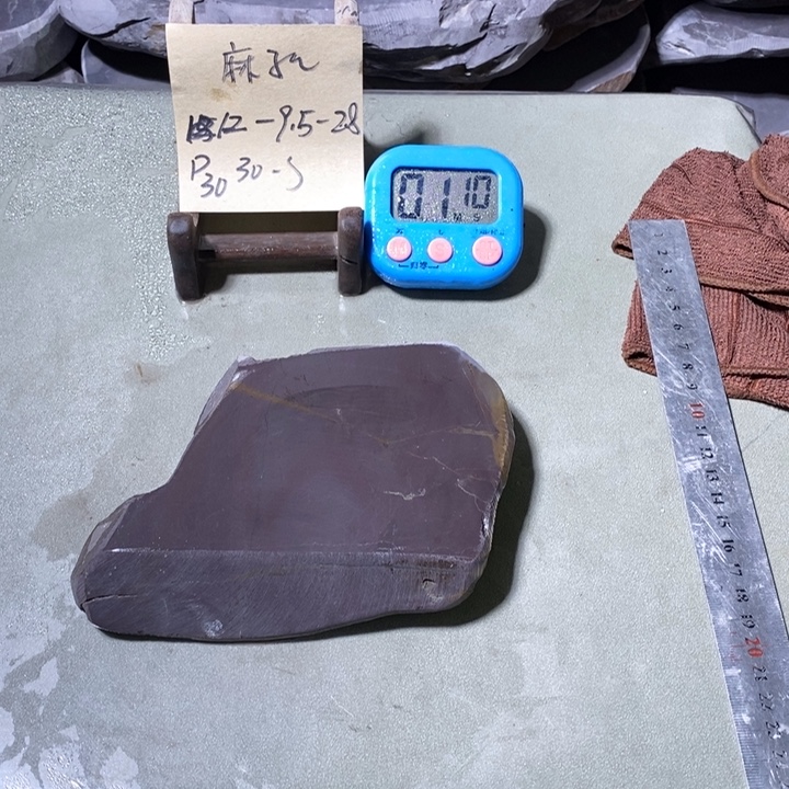 D***其它金属端砚天然原材料