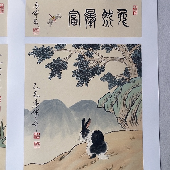 国画冯老师手绘作品