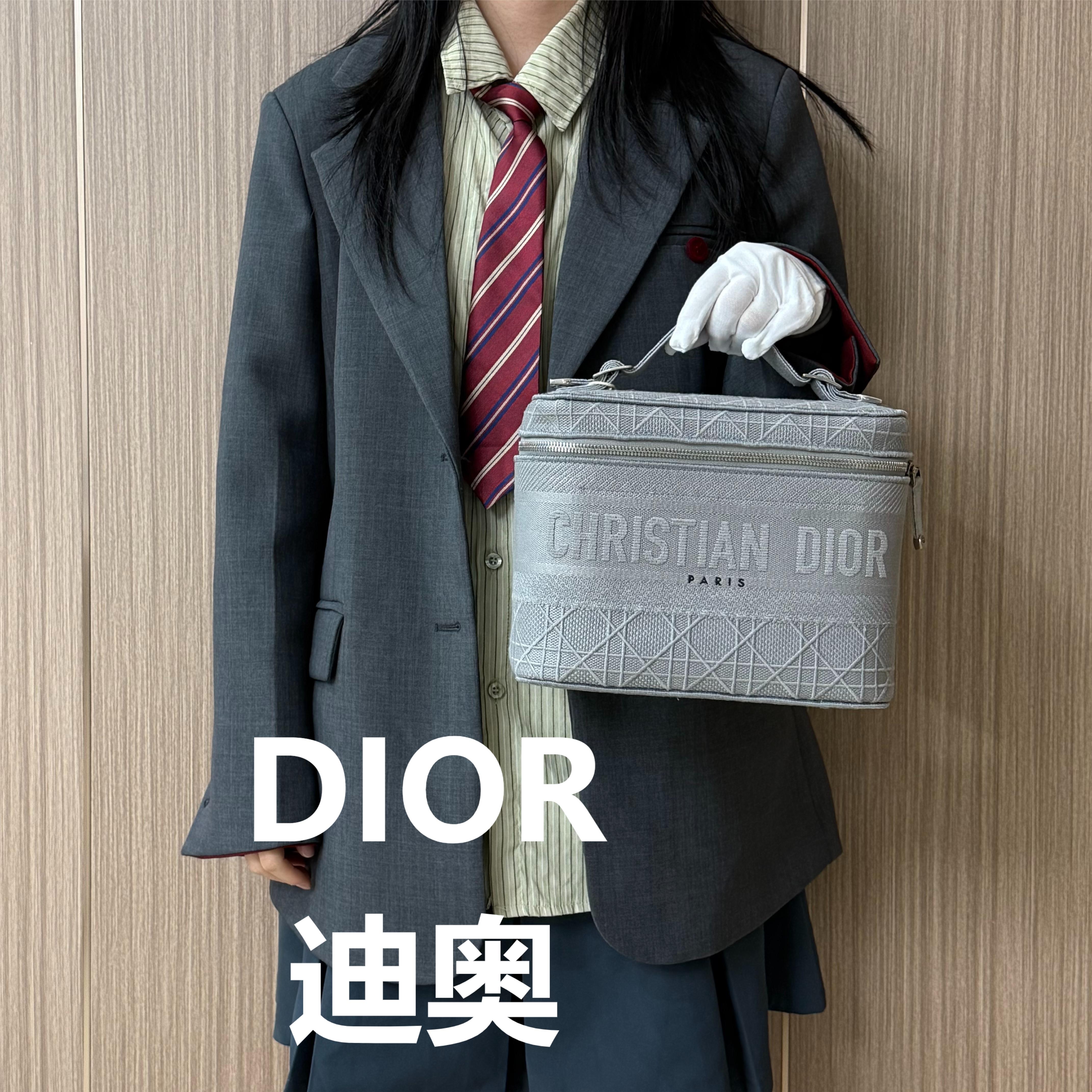 95新 DIOR/迪奥 灰色老花大号化妆盒/甜甜精选/H07668