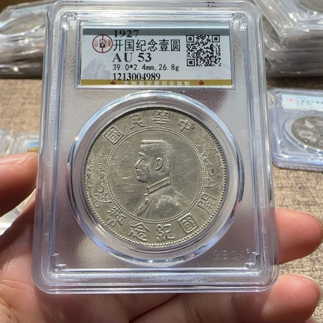 银小头 4989 公 博 评 级