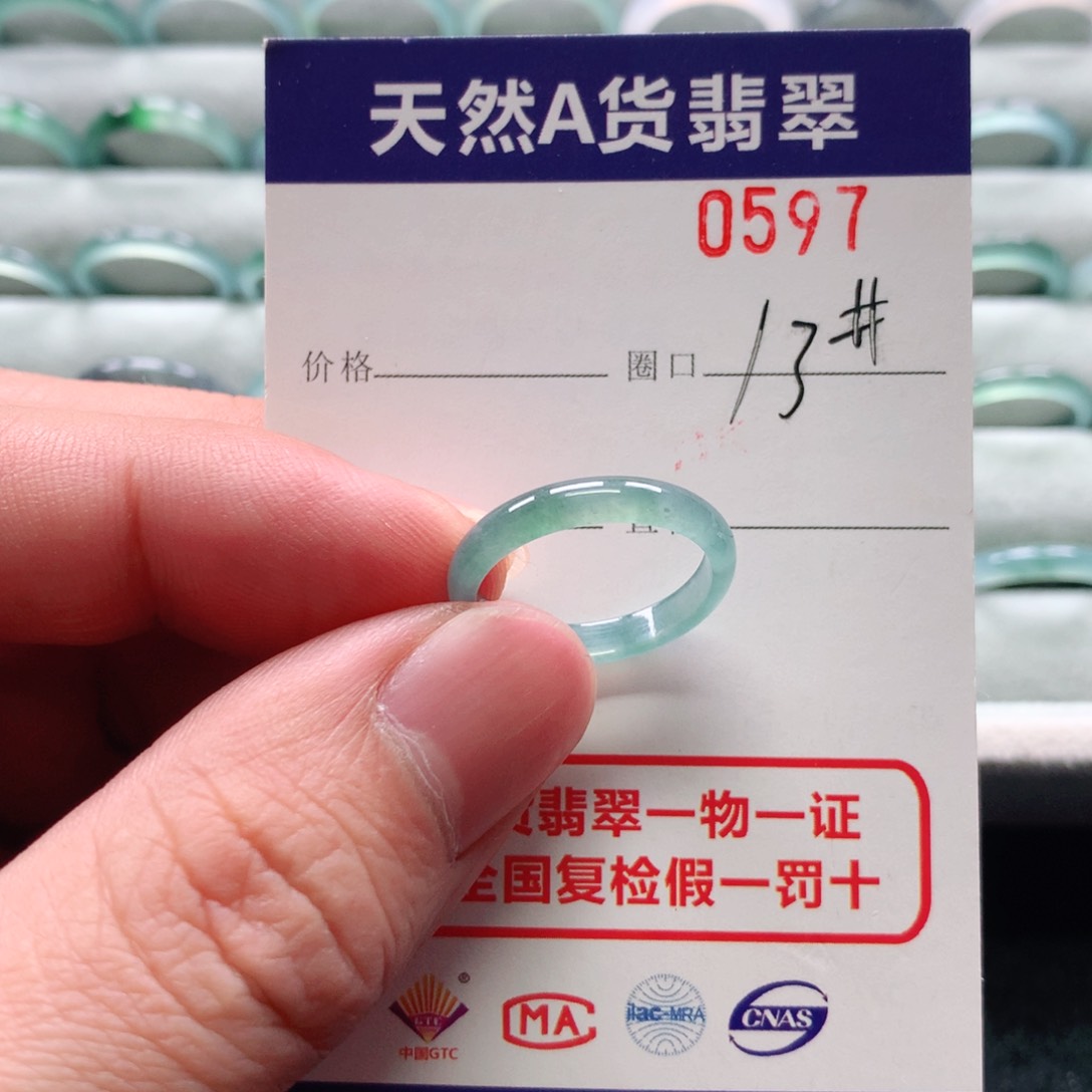 翡翠戒指未镶嵌0597天然翡翠A货戒指