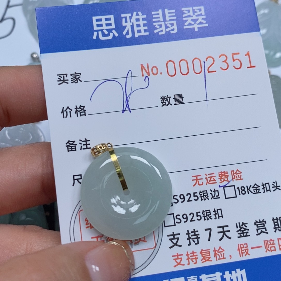 翡翠颈饰未镶嵌天然缅甸翡翠