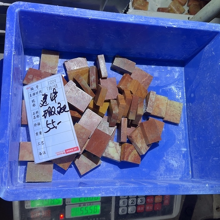 建***華印石青田石这两者是