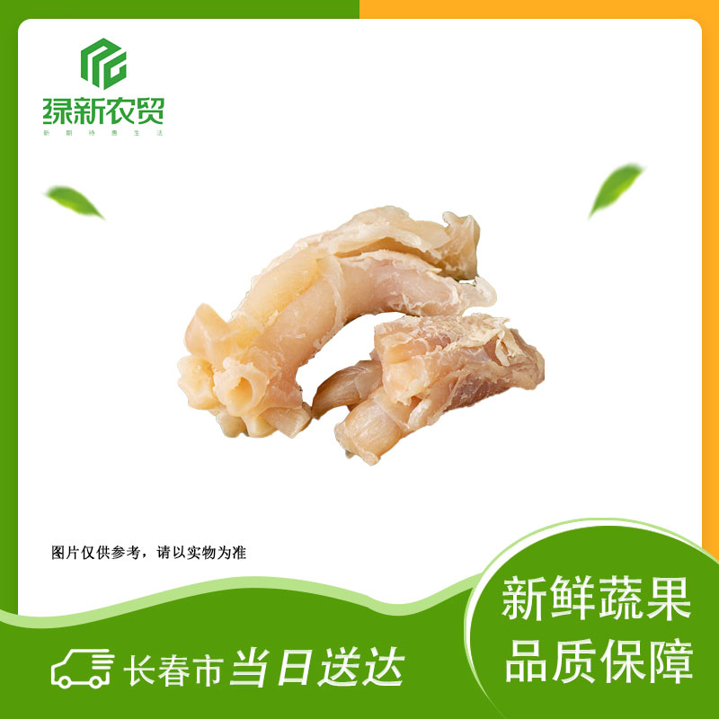 皓月 牛蹄筋（熟）500g