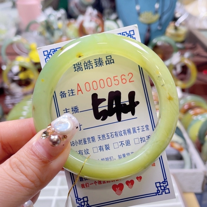 蛇纹石玉手镯未镶嵌