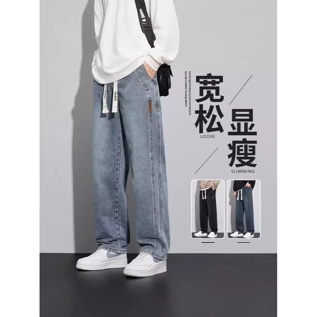 宽松直筒牛仔裤春季新款男士美式2025春夏阔腿裤休闲长裤子男春秋