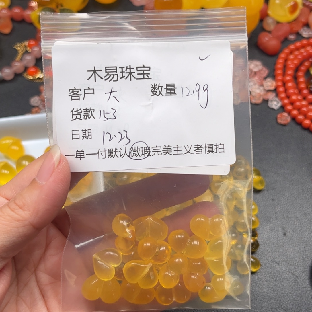 大***牛南红玛瑙未镶嵌配饰