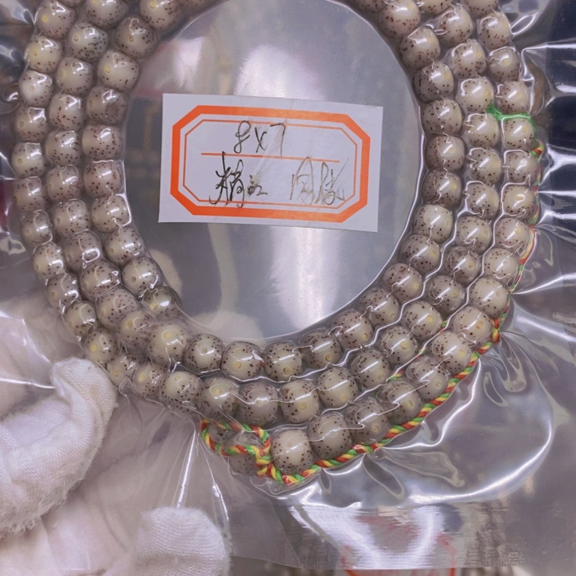【闪购商品】星月菩提吊坠古*海南