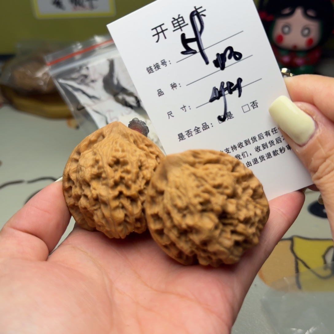 吊坠文玩核桃核桃59